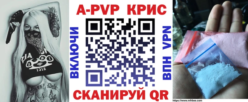 A PVP VHQ  Чудово 
