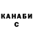 Alpha-PVP Соль Yin Cognyto