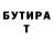 МЕФ мука Chris Sturgeon