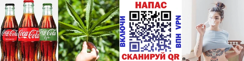 Печенье с ТГК марихуана  Чудово 