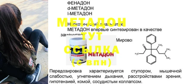 гашик Балабаново