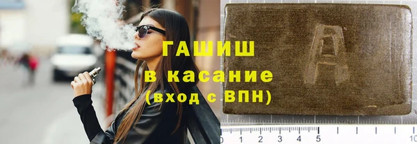 гашик Балабаново