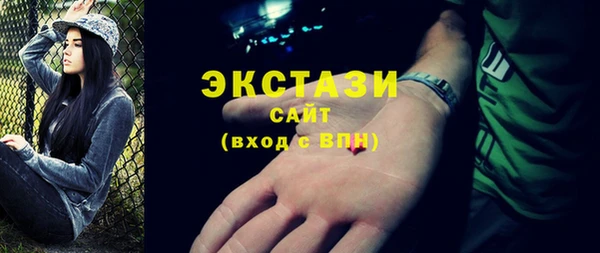 PSILOCYBIN Баксан