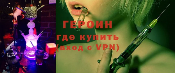 гидропоника Балахна