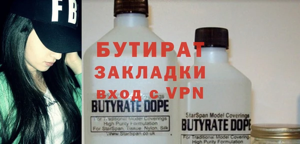 гидропоника Балахна