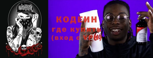 PSILOCYBIN Баксан