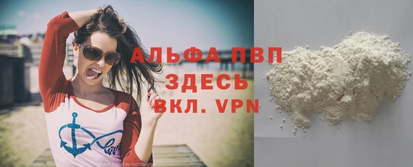 гидропоника Балахна