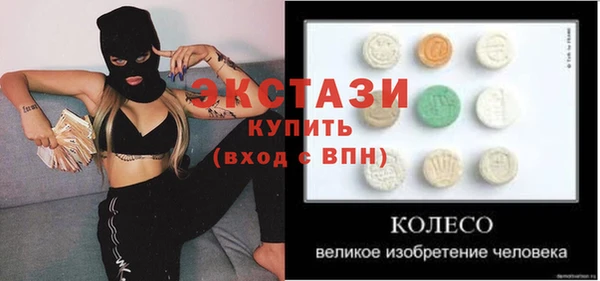 PSILOCYBIN Баксан