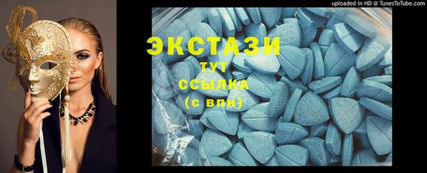 гидропоника Балахна