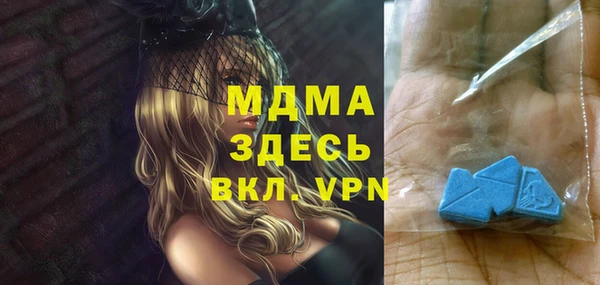 PSILOCYBIN Баксан