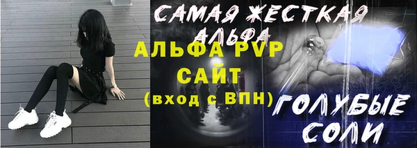 гидропоника Балахна