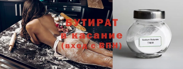 гидропоника Балахна