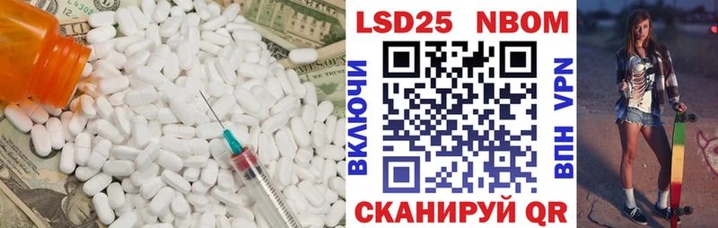 мега ССЫЛКА  закладки  Чудово  ЛСД экстази кислота 
