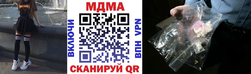 ОМГ ОМГ ССЫЛКА  сколько стоит  Чудово  MDMA VHQ 