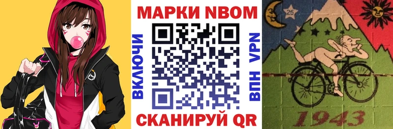 Наркотические марки 1500мкг  Чудово 