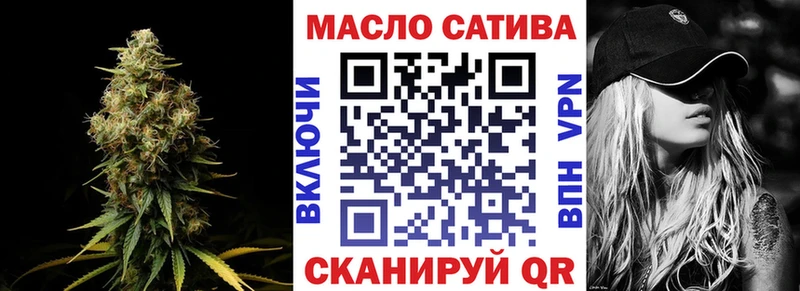 блэк спрут рабочий сайт  Чудово  Дистиллят ТГК вейп  хочу  